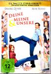 Deine Meine & Unsere (2005) 