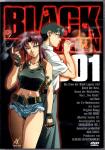 Black Lagoon - 1. Staffel Vol. 1 (Manga) (Siehe Info unten) 