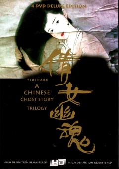 A Chinese Ghost Story - Trilogy (Raritt)  (Deluxe Edition)  (4 DVD) 