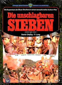 Die Unschlagbaren Sieben (Limited Uncut Mediabook) (Nummeriert 0310/1000) (Kultfilm) (Raritt) 