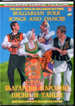 Bulgarian Folk Songs And Dances - Bulgarian Sunrise Folklore (Siehe Info unten) 